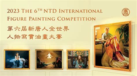 Nearby contractors. . International painting competition 2023